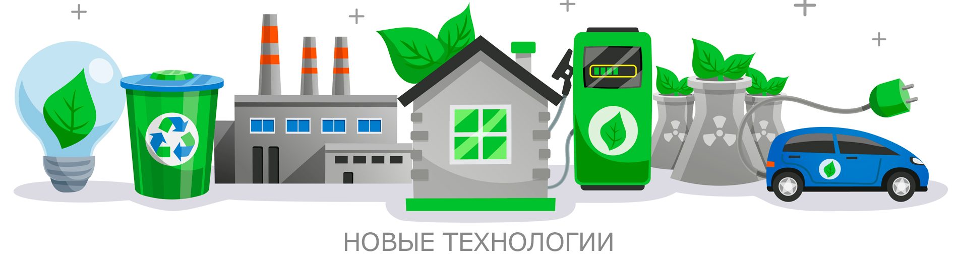 Экобиосервис ТБО